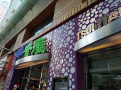 -翠华餐厅(旺角文华商场店)
