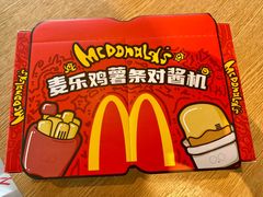 -麦当劳(展览路店)