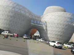 -中国陶瓷谷