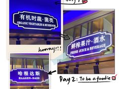 -乔哥铭洋海鲜自助(皇城恒隆广场店)