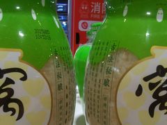 -永辉超市(郫都区爱琴海店)