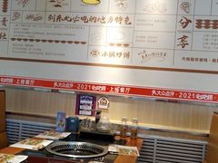 -灶座小锅烀饼·铁锅炖(全国总店)