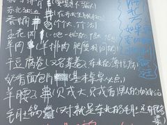 -铭记烧烤制作社•吊炉乳鸽 延吉冷面