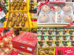 -盒马鲜生(皇庭广场店)