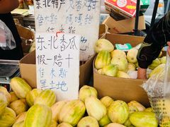 -三旗百汇商品城