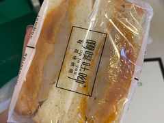 芋泥肉松三明治-啊噗吐呦现场烘焙(麦凯乐店)