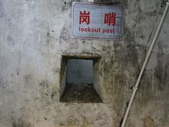-虎头要塞