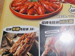 -喝丢一只鞋海鲜烧烤·海肠捞饭(东关街店)