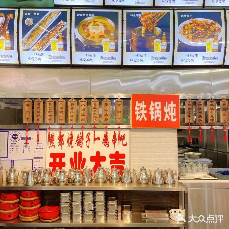 北京有名的烧鸽子，开分店了，劲松的小伙伴有福气了[调皮]