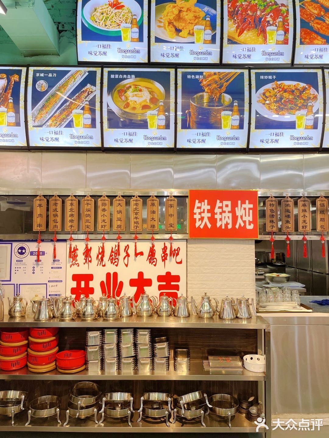 北京有名的烧鸽子，开分店了，劲松的小伙伴有福气了[调皮]