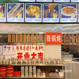 北京有名的烧鸽子，开分店了，劲松的小伙伴有福气了[调皮]