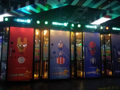-大玩家(通州万达广场店)