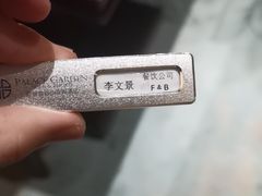 -朗丽兹餐厅