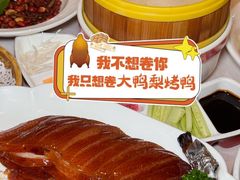 -大鸭梨烤鸭(甘家口店)