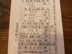 账单-车品品小食(大全楼店)