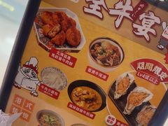 -牛气(将军澳中心店)