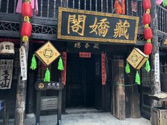 -寻龙山风景旅游区