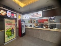 -非遗近水楼糕团(景德路店)