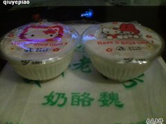 原味奶酪魏-奶酪魏(牛街总店)