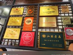 -适口餐厅砂锅粥(公信路总店)