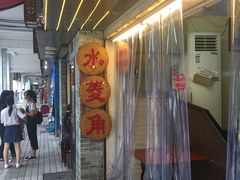 -老西关濑粉(文明路店)