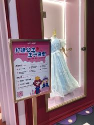 -meland亲子乐园(北京首开通州万象汇店)