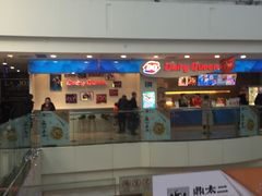 -DQ·蛋糕·冰淇淋(太原街万达店)