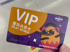 -小象猛犸(炫地购物中心店)