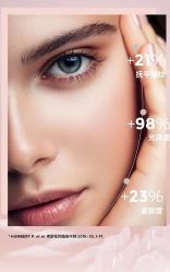 -尊尚柏丽美容SPA