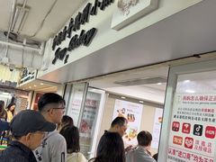 -珍妮曲奇聪明小熊(尖沙咀店)