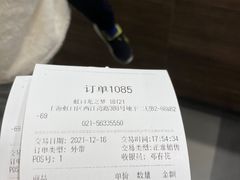 -汉堡王(上海虹口龙之梦)
