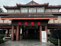 -浙江省博物馆(孤山馆区)