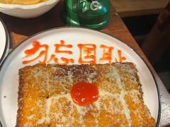 -马灯部落·西湖边的创意山景餐厅(虎跑动物园店)