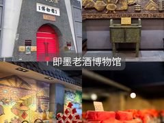 -即墨老公社·海肠捞饭大王(古城店)