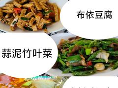 -黔人百味.贵州菜