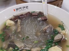 -百年尹氏汤包(湖南路狮子桥店)