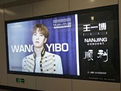 -梦之蓝青奥体育公园体育馆