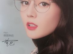 -浦江城市生活广场(江月路店)