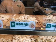 -袁记云饺(鼓楼店)