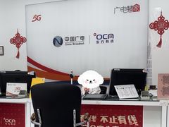 -东方有线(宝山通河营业厅)