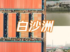 -白沙洲农产品大市场-海鲜交易区