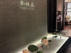 -金链花·泰国餐厅(国贸店)