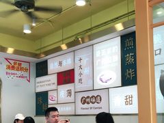 -华辉拉肠(宝华店)