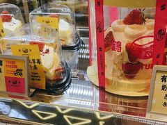 -鹤所·低糖零蔗糖烘焙(长楹店)