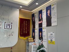 -维乐口腔·埃齐门诊(静安店)