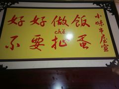-喝丢一只鞋海鲜烧烤·海肠捞饭(文体街店)