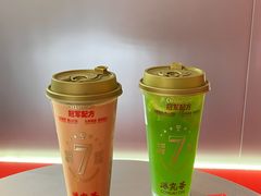 -港究茶·冠军丝袜奶茶(皇庭广场店)
