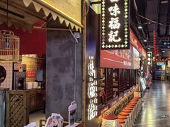 -味福记·本地特色菜(八一万达广场店)