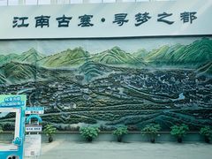 -仙霞关景区