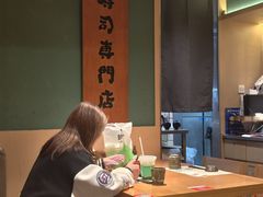 -炎寿司(王府大街店)